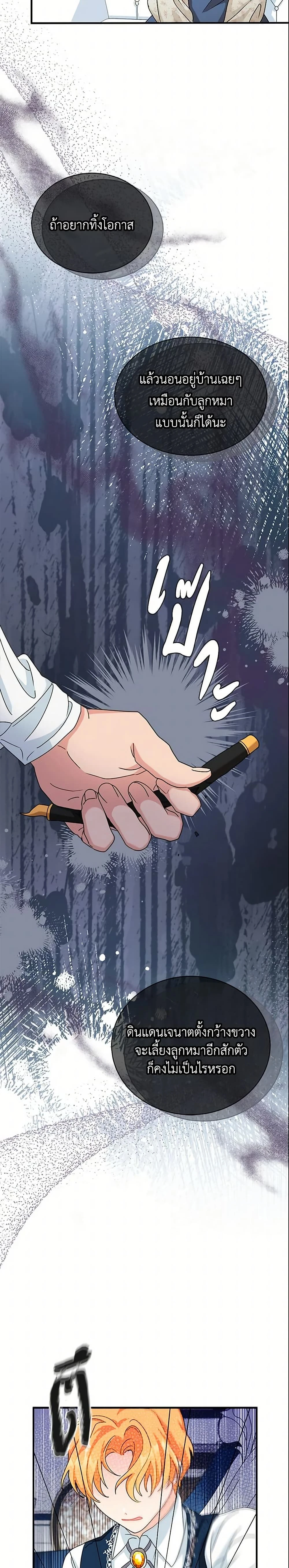 หน้าที่ 14