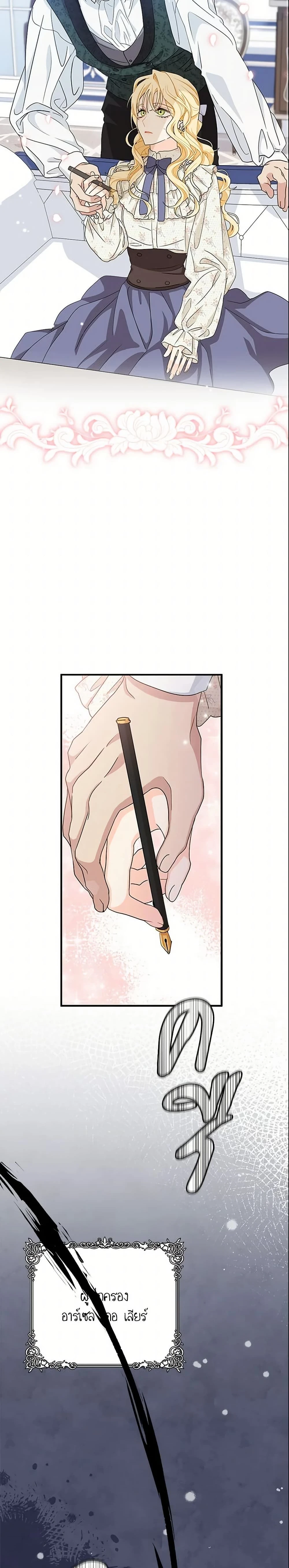 หน้าที่ 18