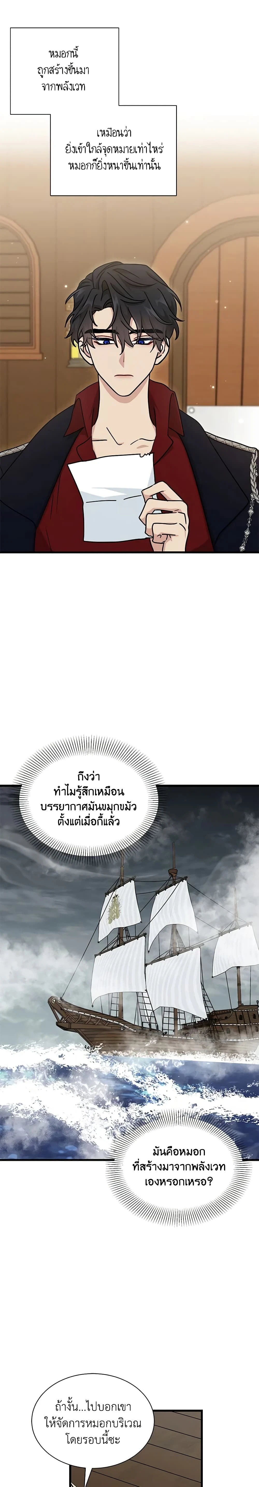 หน้าที่ 25