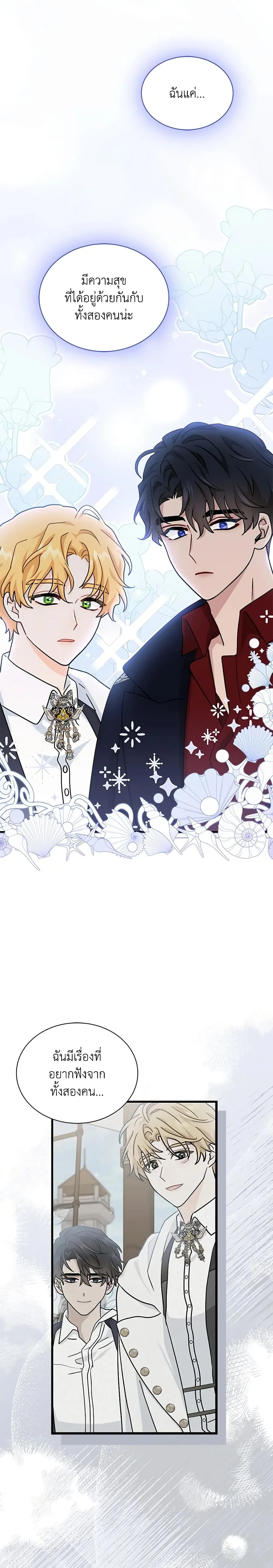 หน้าที่ 28