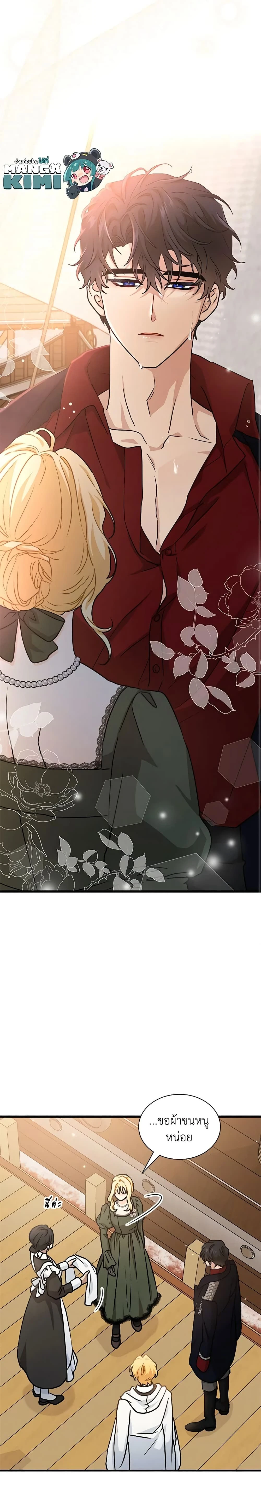 หน้าที่ 16