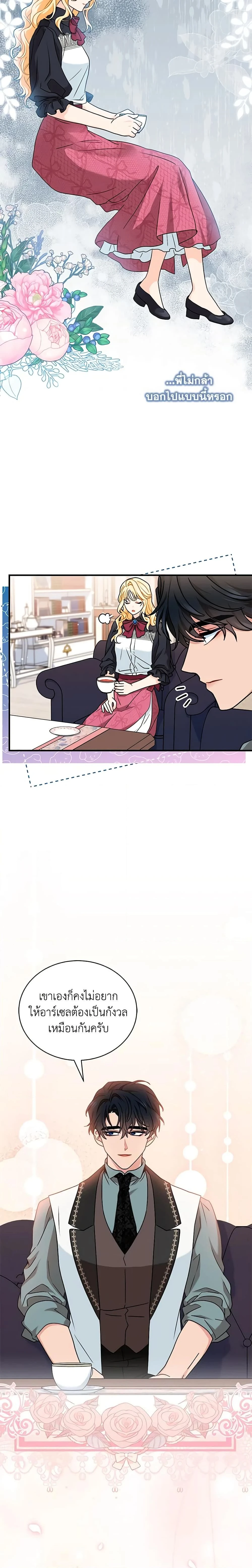 หน้าที่ 12