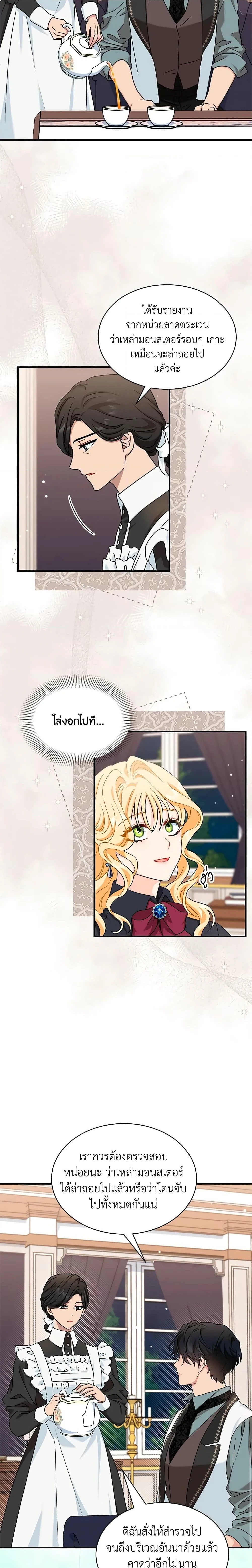 หน้าที่ 14