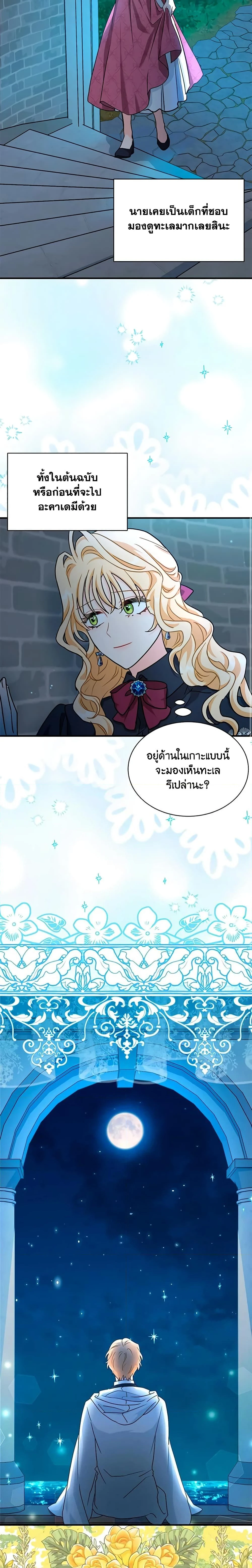 หน้าที่ 25