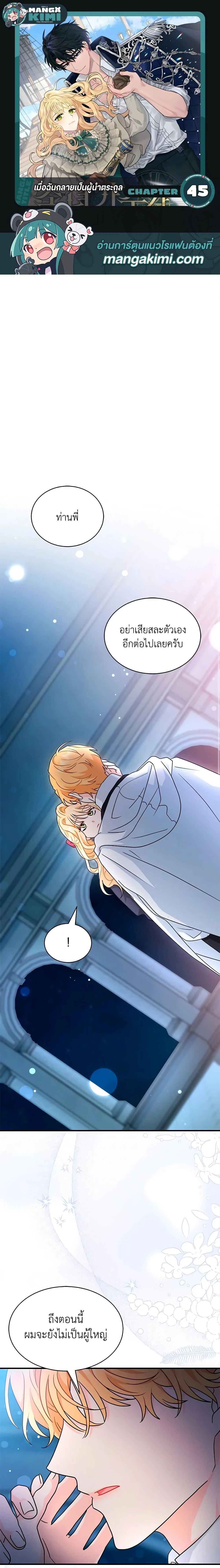 หน้าที่ 1