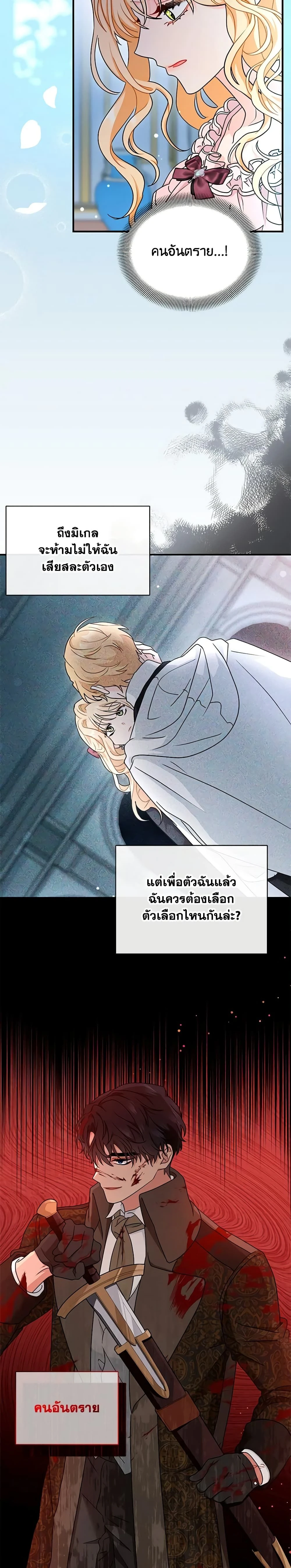 หน้าที่ 30