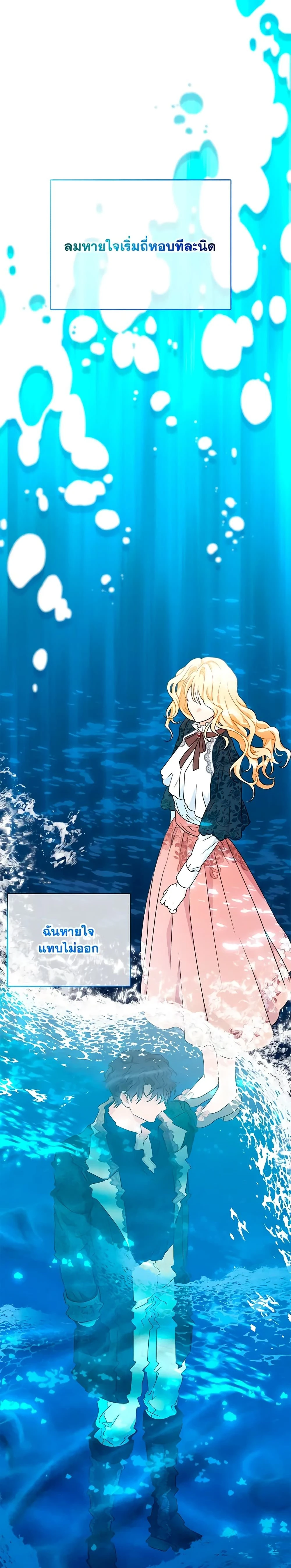 หน้าที่ 26