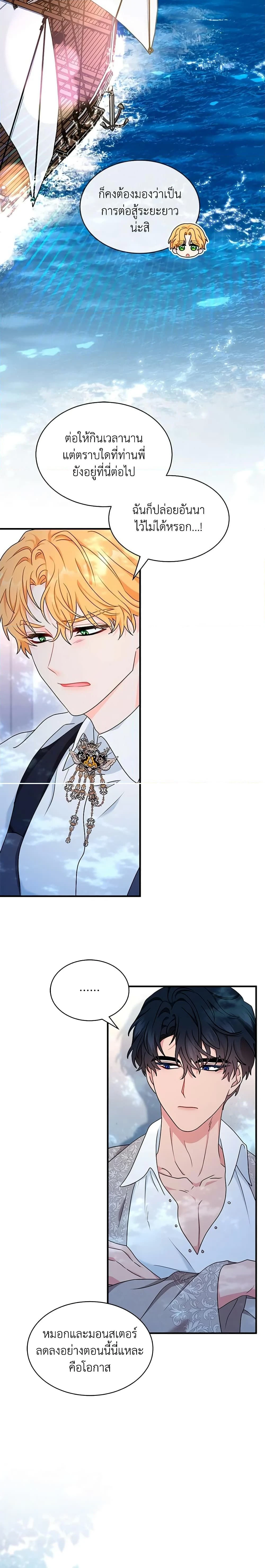 หน้าที่ 20