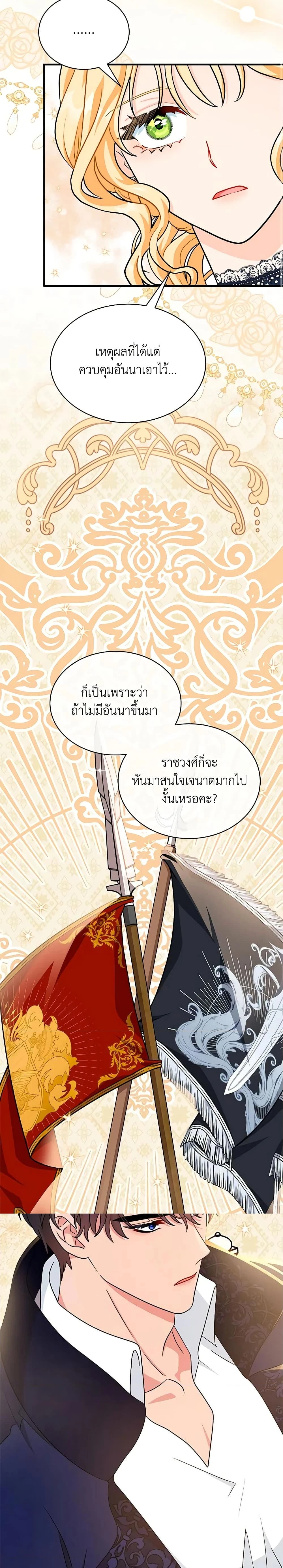 หน้าที่ 21