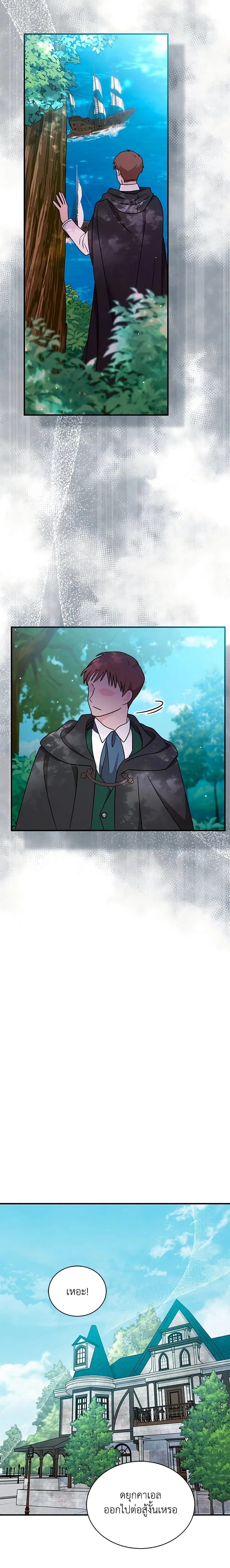 หน้าที่ 15