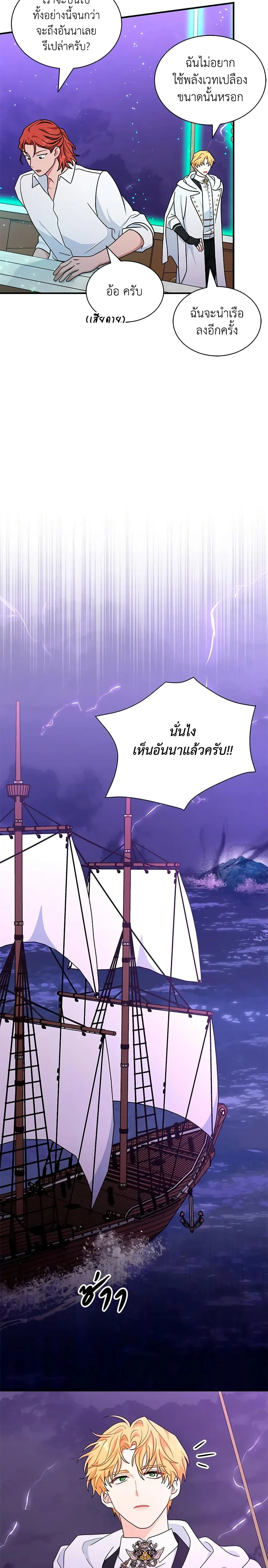 หน้าที่ 27