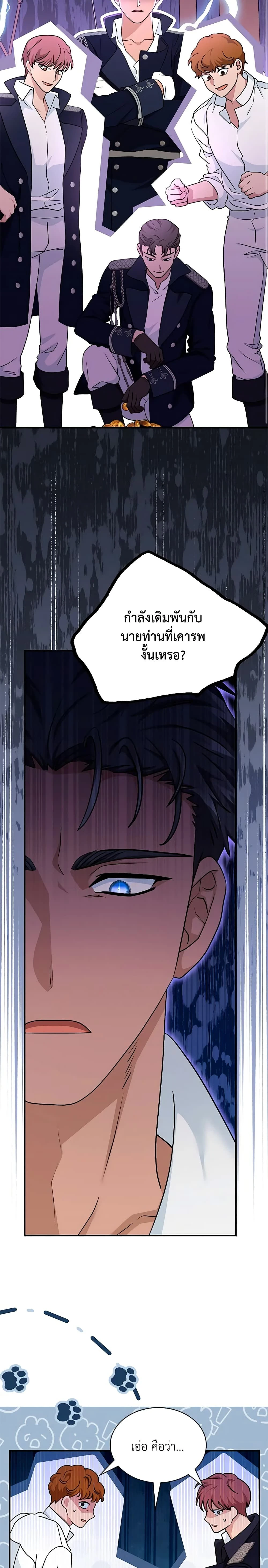 หน้าที่ 16