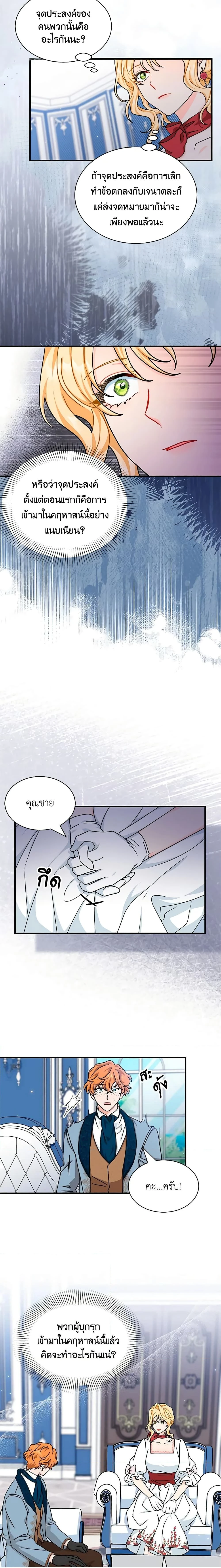 หน้าที่ 12