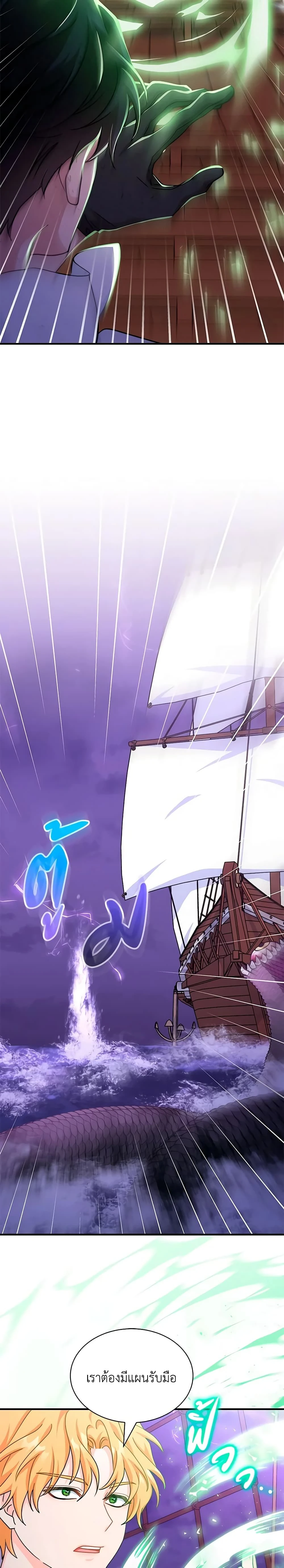 หน้าที่ 21