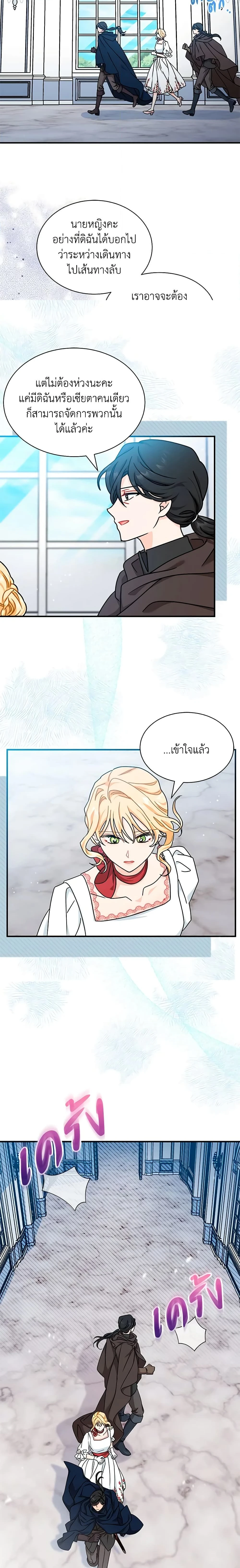 หน้าที่ 12