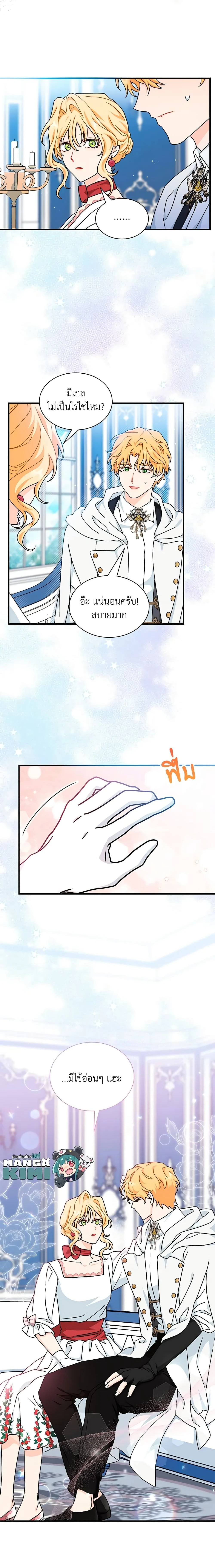 หน้าที่ 13