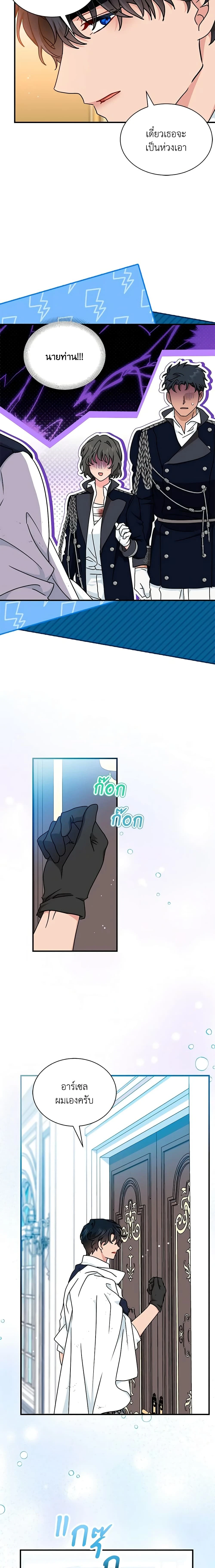 หน้าที่ 19