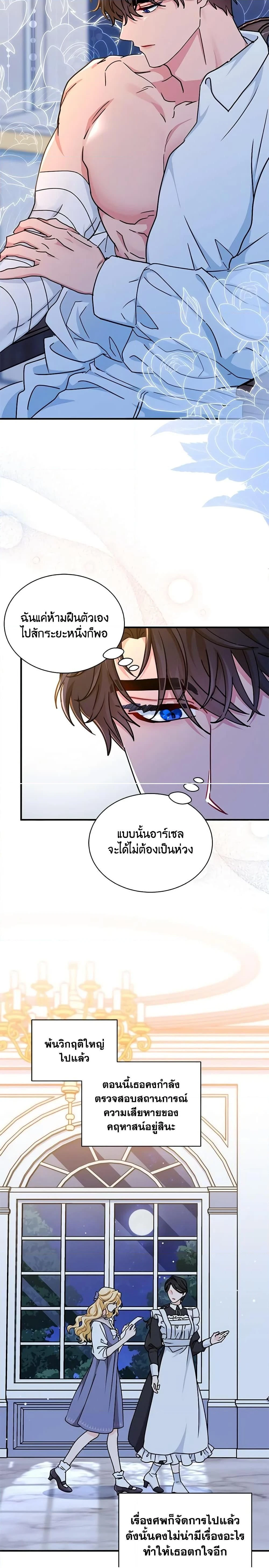 หน้าที่ 22