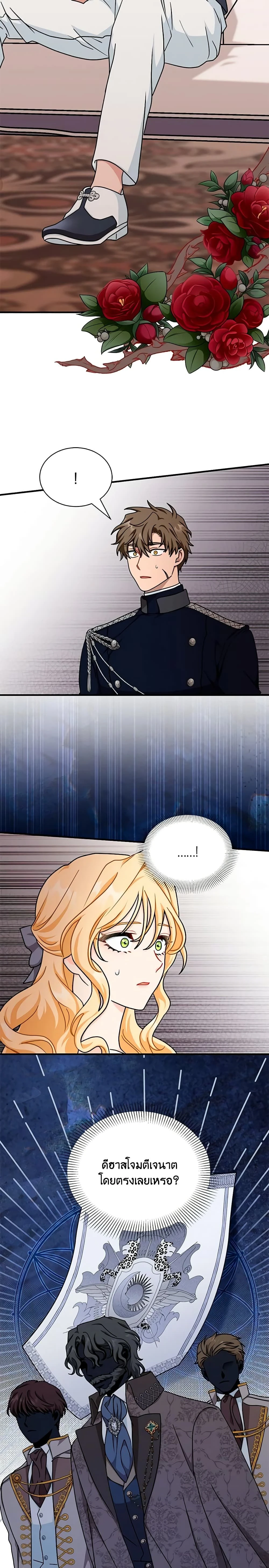 หน้าที่ 2