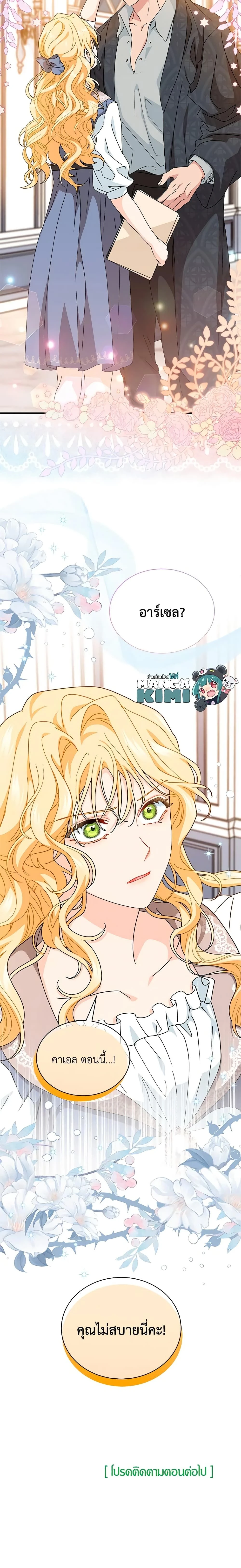 หน้าที่ 25