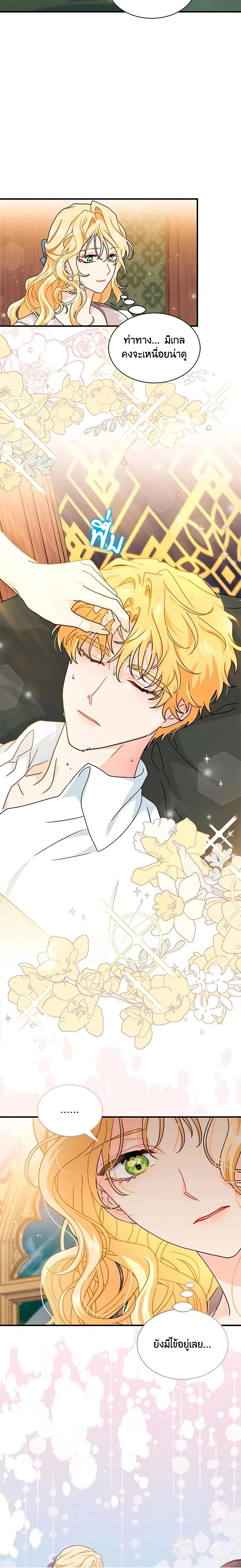 หน้าที่ 2