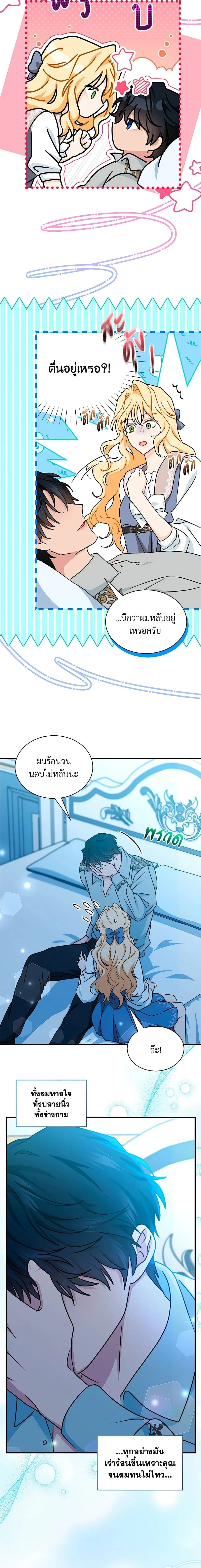 หน้าที่ 15