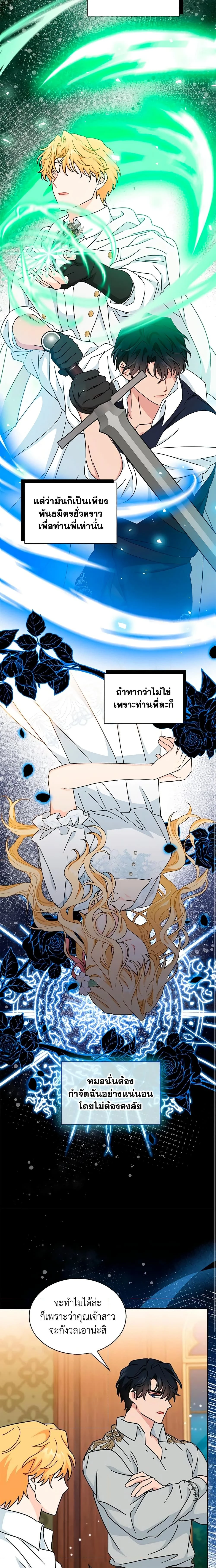 หน้าที่ 12