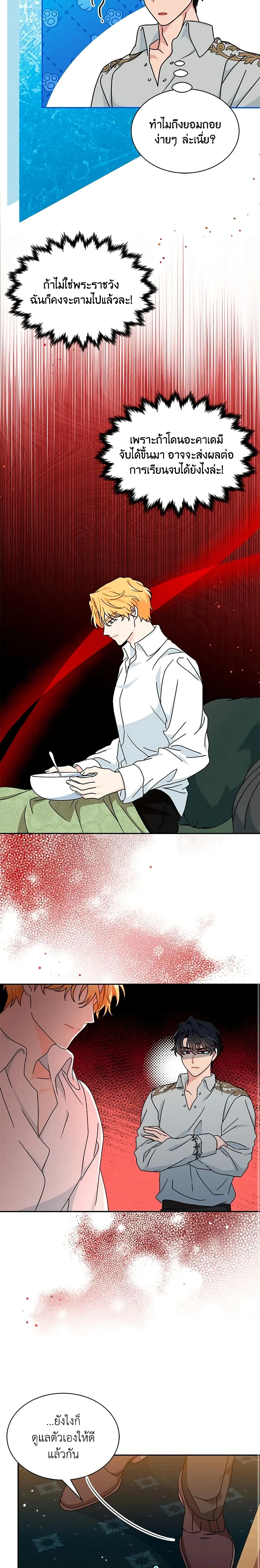 หน้าที่ 15