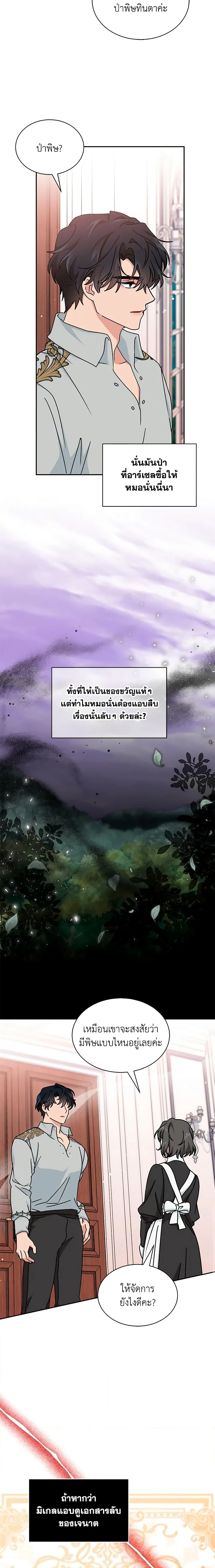 หน้าที่ 18
