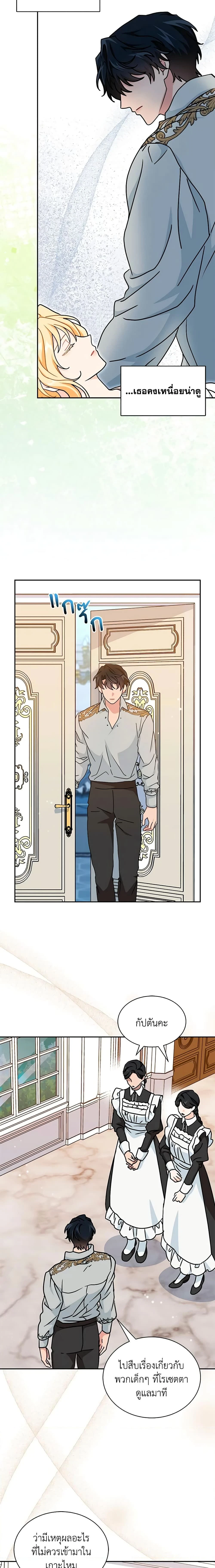 หน้าที่ 5