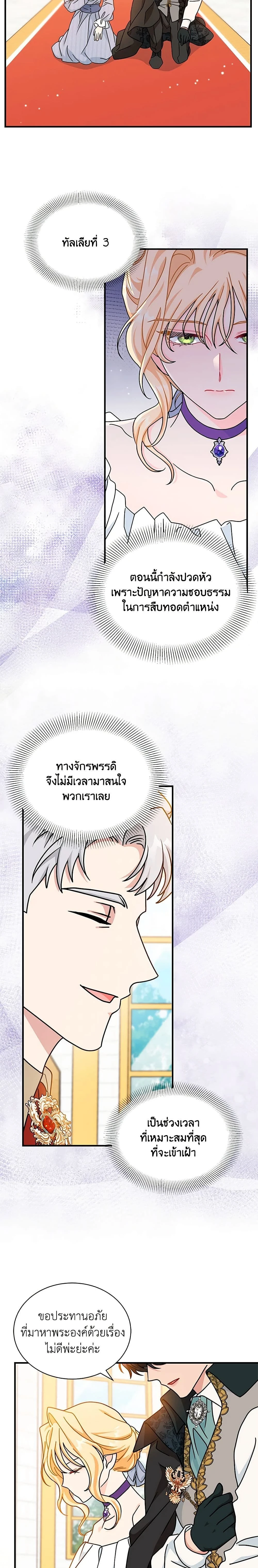 หน้าที่ 17