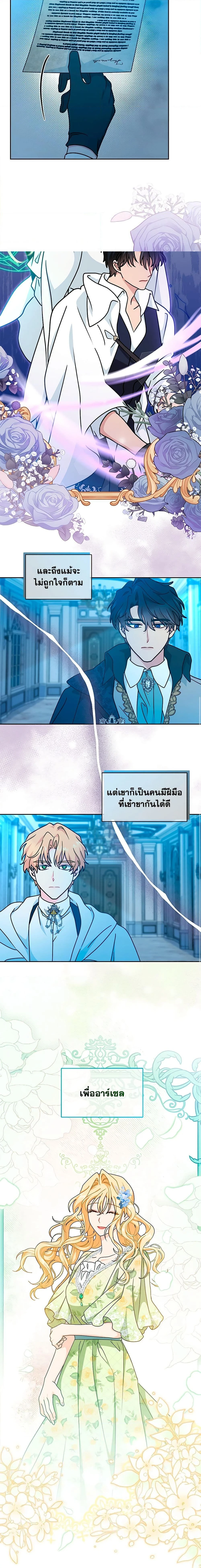 หน้าที่ 14