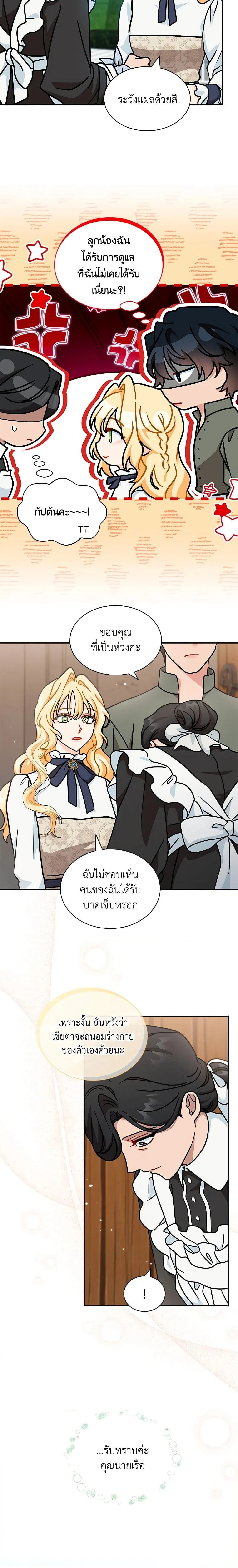 หน้าที่ 5