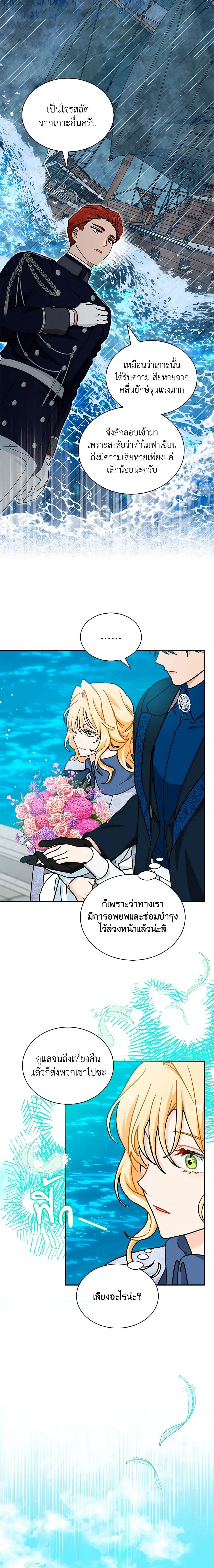 หน้าที่ 16