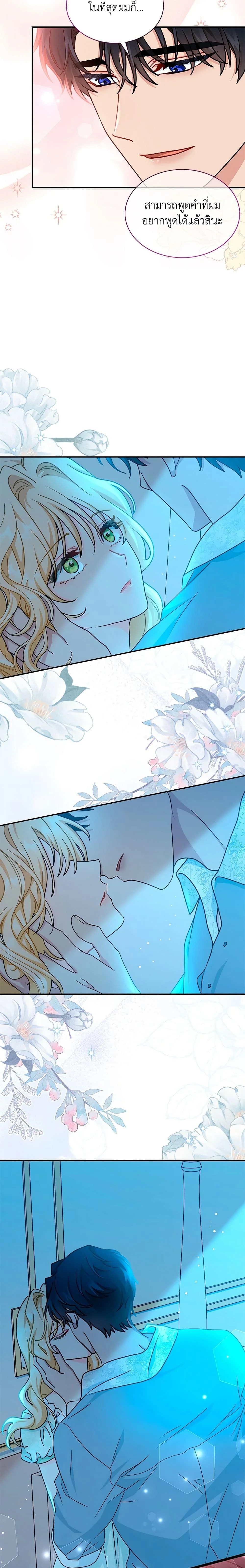 หน้าที่ 23