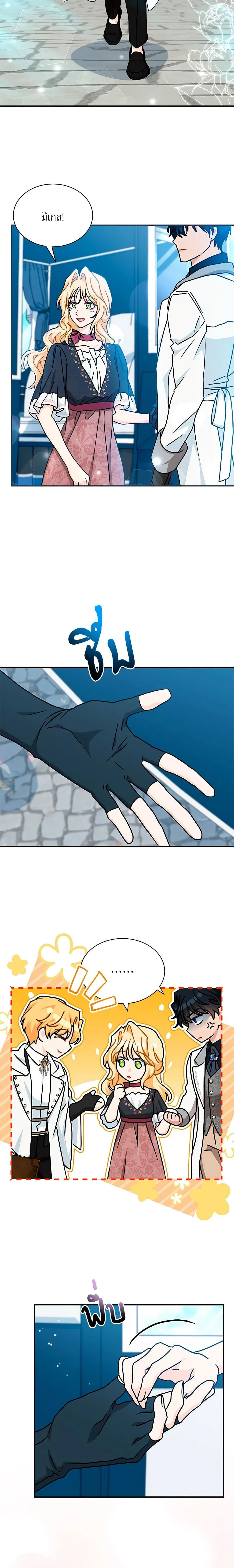 หน้าที่ 11