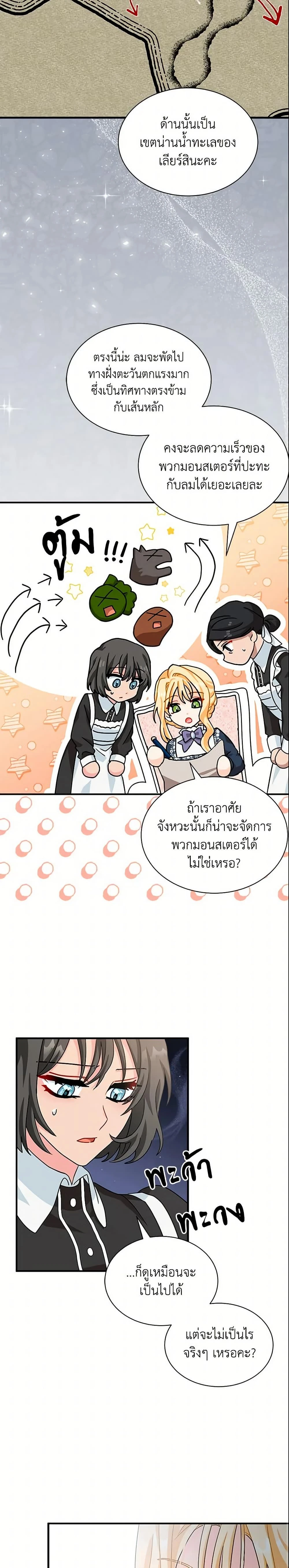 หน้าที่ 16