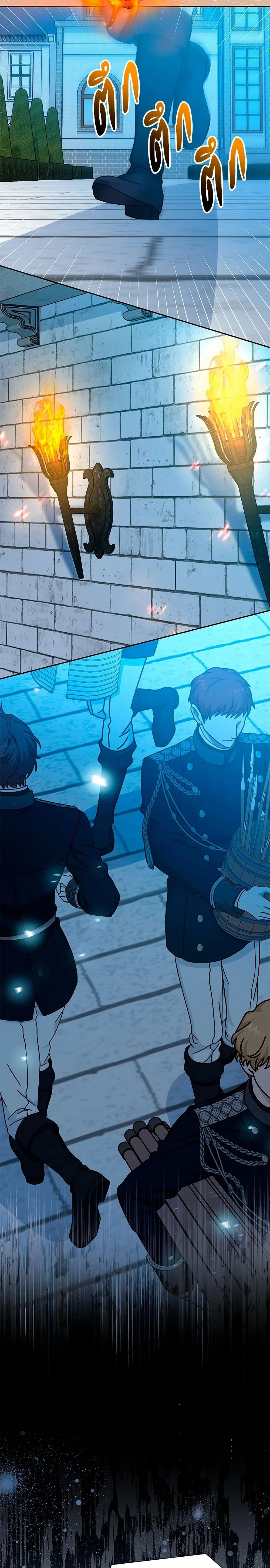 หน้าที่ 23