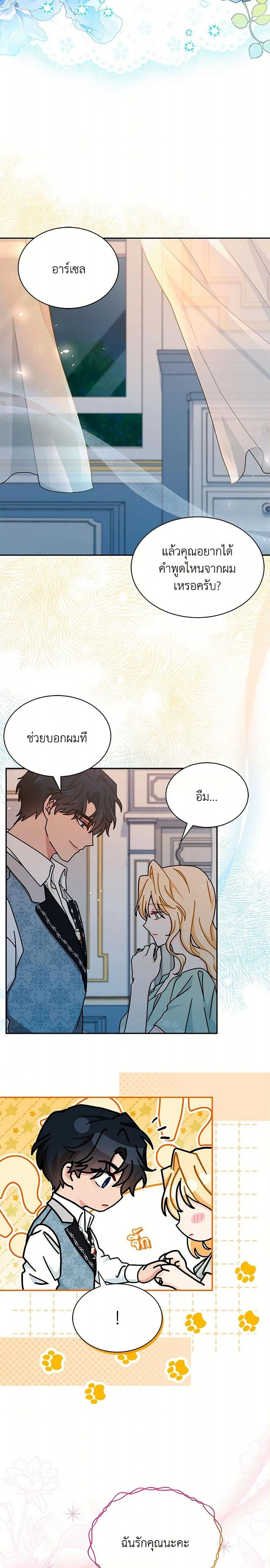 หน้าที่ 21