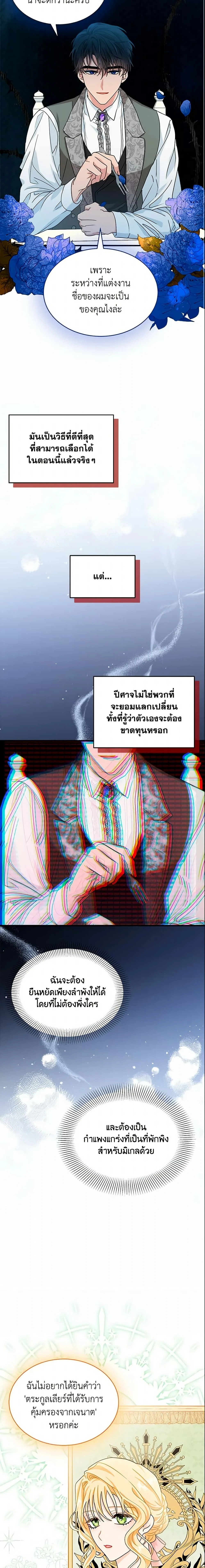 หน้าที่ 19