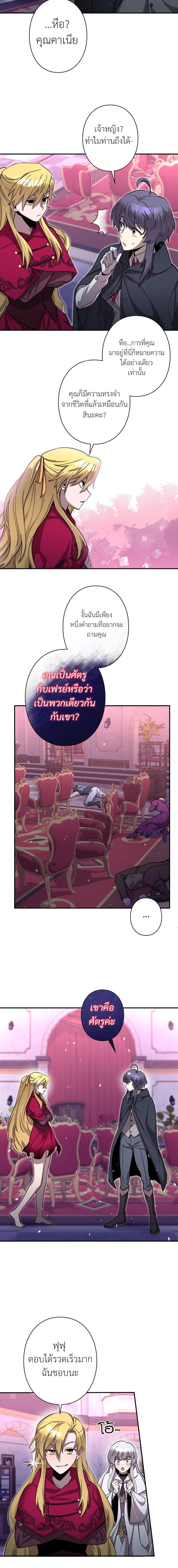 หน้าที่ 12