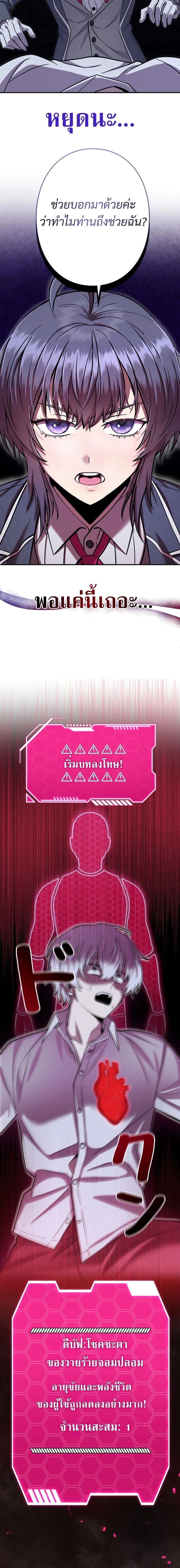 หน้าที่ 20