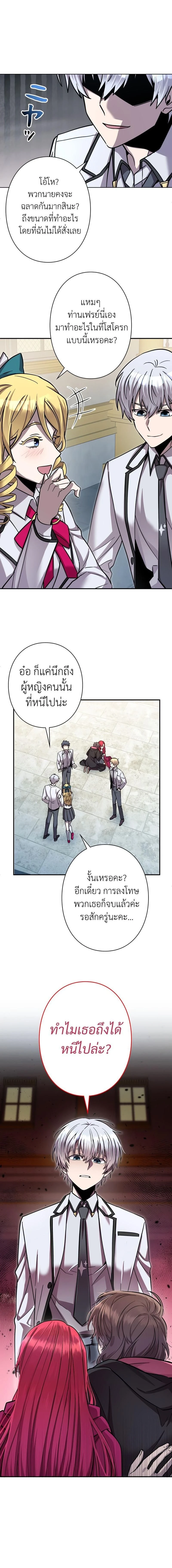 หน้าที่ 10