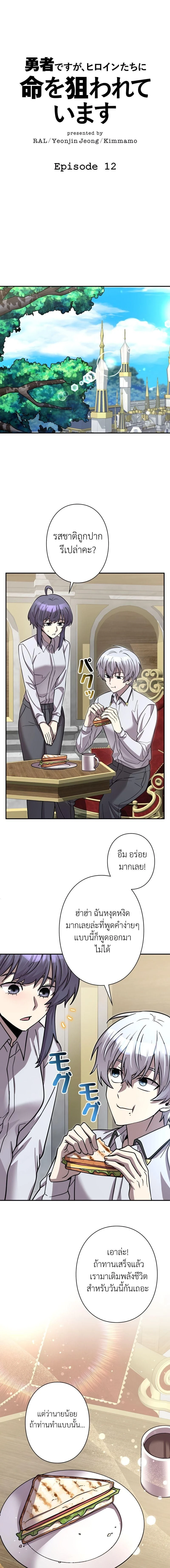 หน้าที่ 1