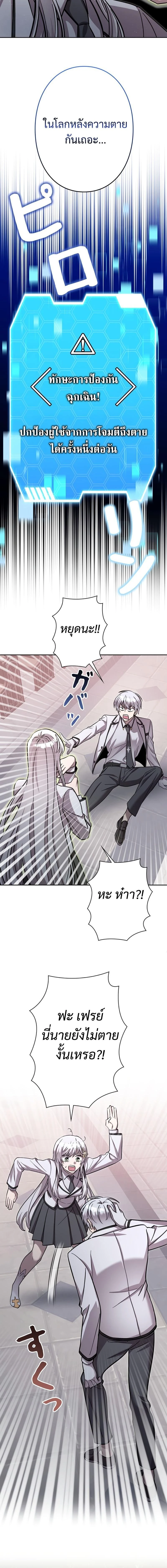 หน้าที่ 18