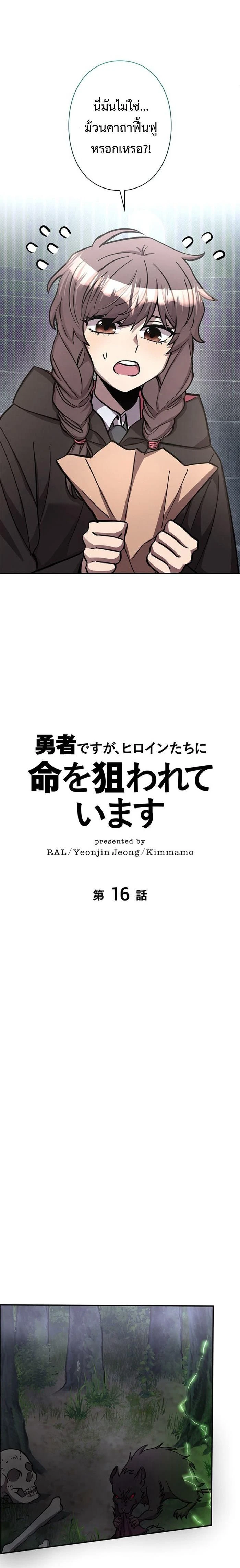 หน้าที่ 15