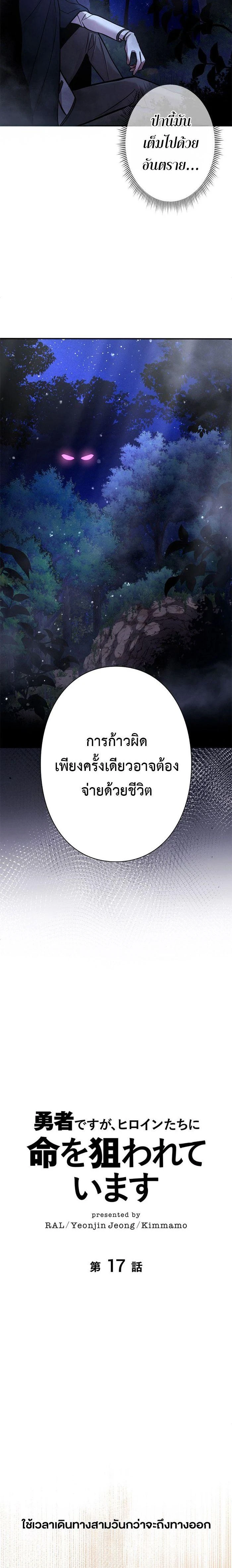 หน้าที่ 14