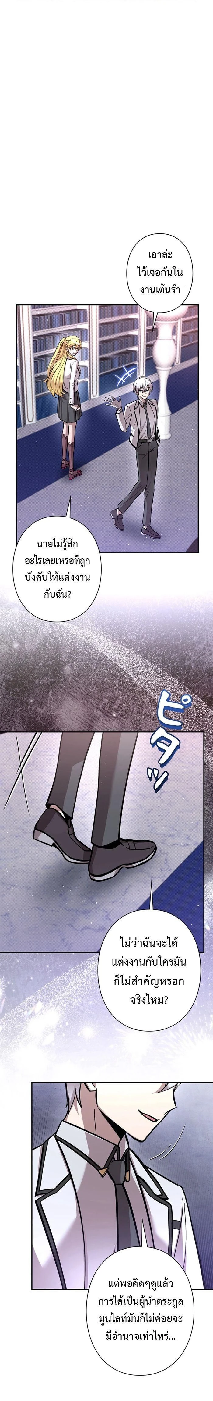 หน้าที่ 17