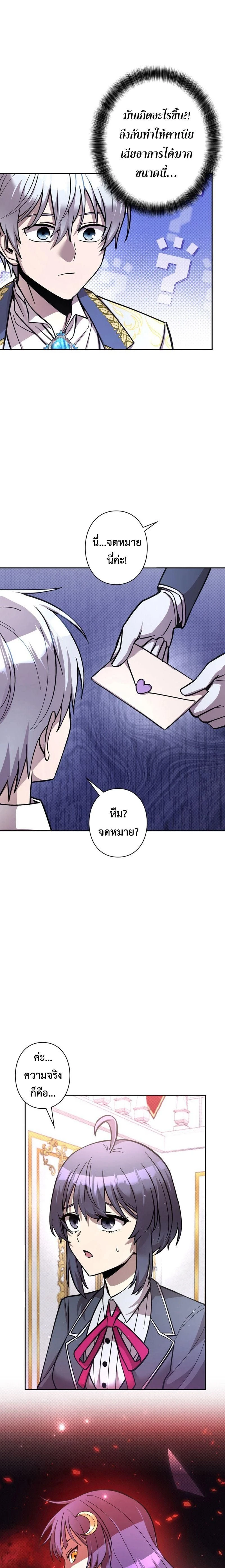 หน้าที่ 25