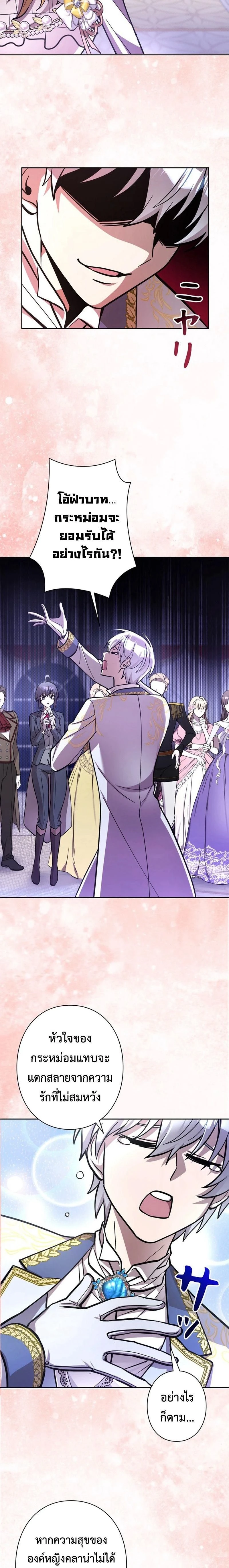 หน้าที่ 15